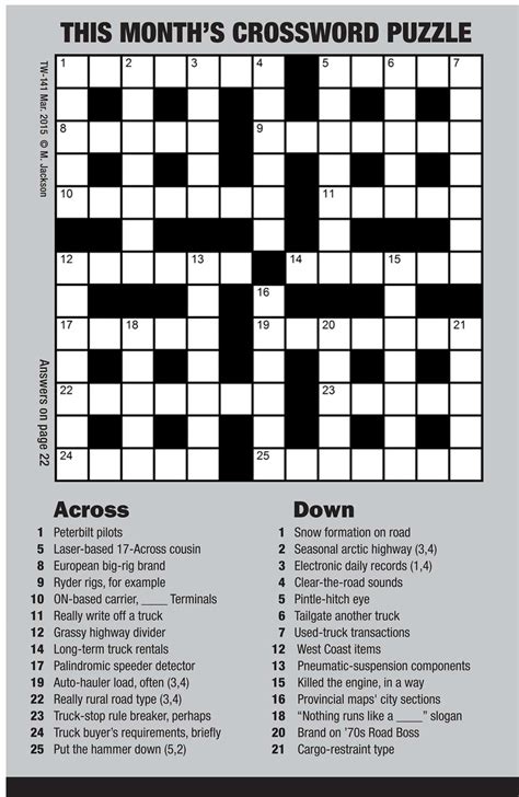 JUVENILE crossword clue .